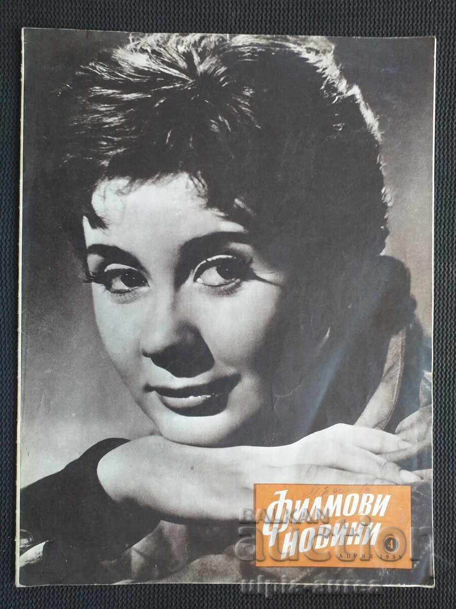 Știri de film