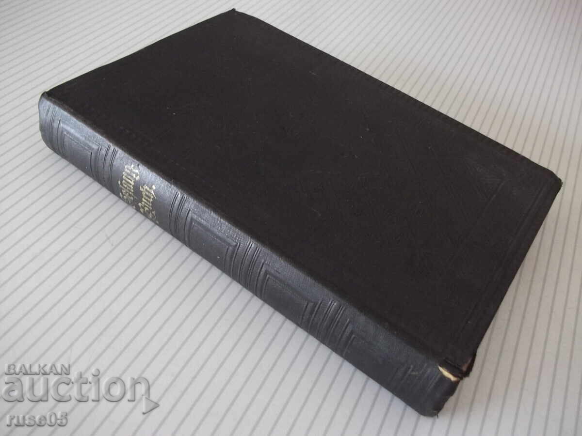 Carte „Gesangbuch für evangelische Gemeinden Schle....”-520 pag - 7