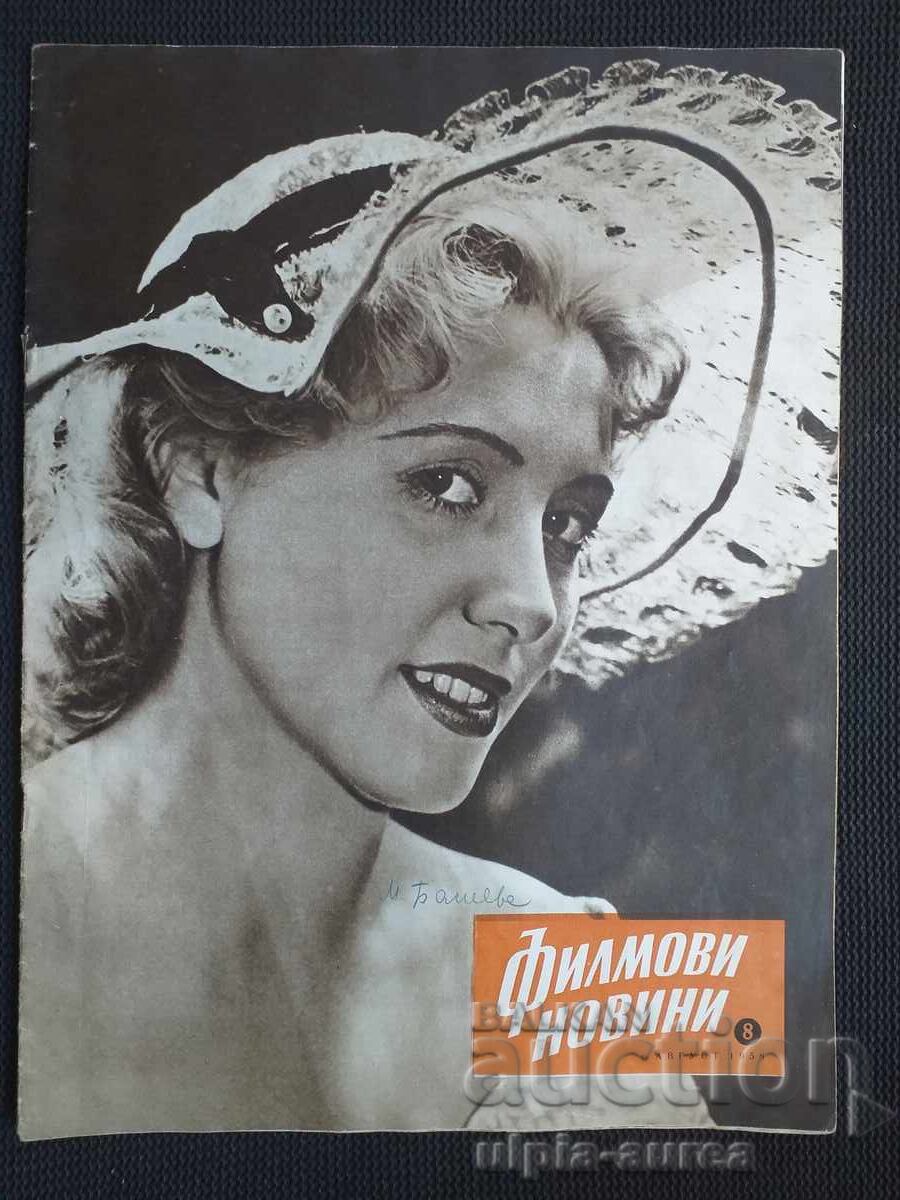 Știri de film