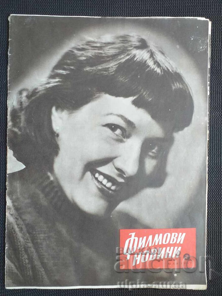 Știri de film
