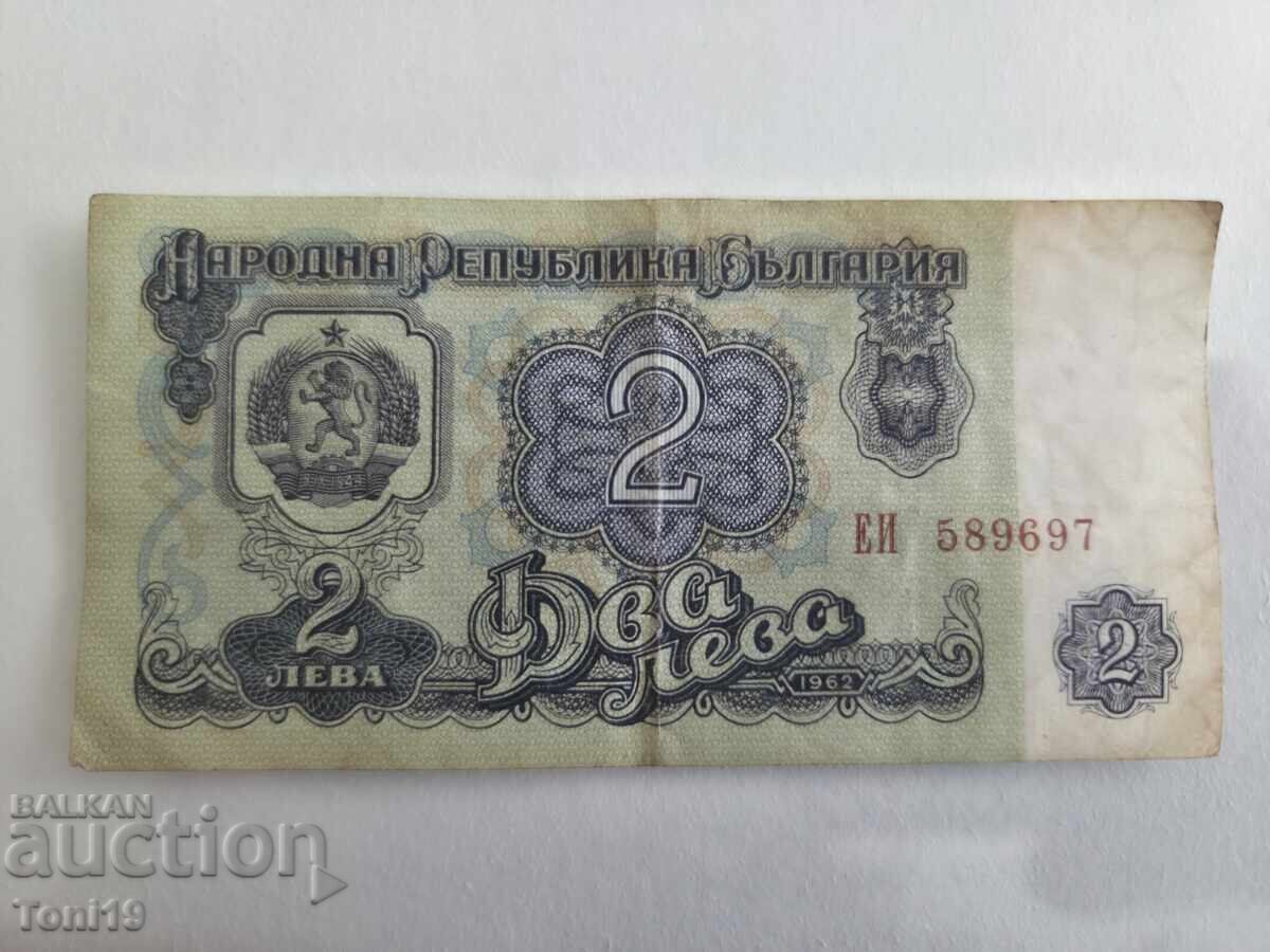 2 λέβα του 1962