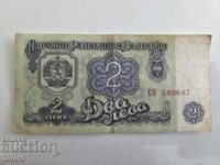 2 λέβα του 1962