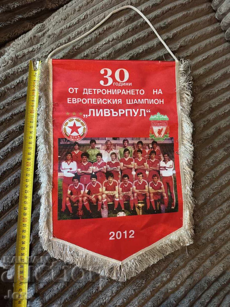 Σημαία ΤΣΣΚΑ με υπογραφές με τιμή € 50.00 | 97.79 BGN