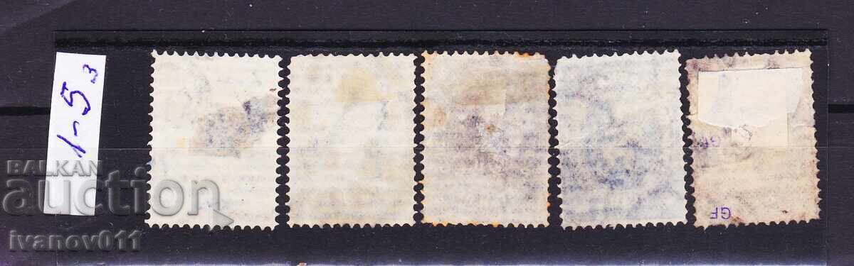ΒΟΥΛΓΑΡΙΑ - ΣΑΝΤΙΜ - 1879 - KBM № 1 - 5 - 3 με τιμή € 99.00 | 193.63 BGN