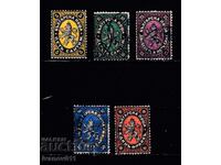 BULGARIA - TIMBRE - 1879 - KB № 1 - 5
