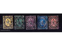 BULGARIA - TIMBRE - 1879 - KB № 1 - 5