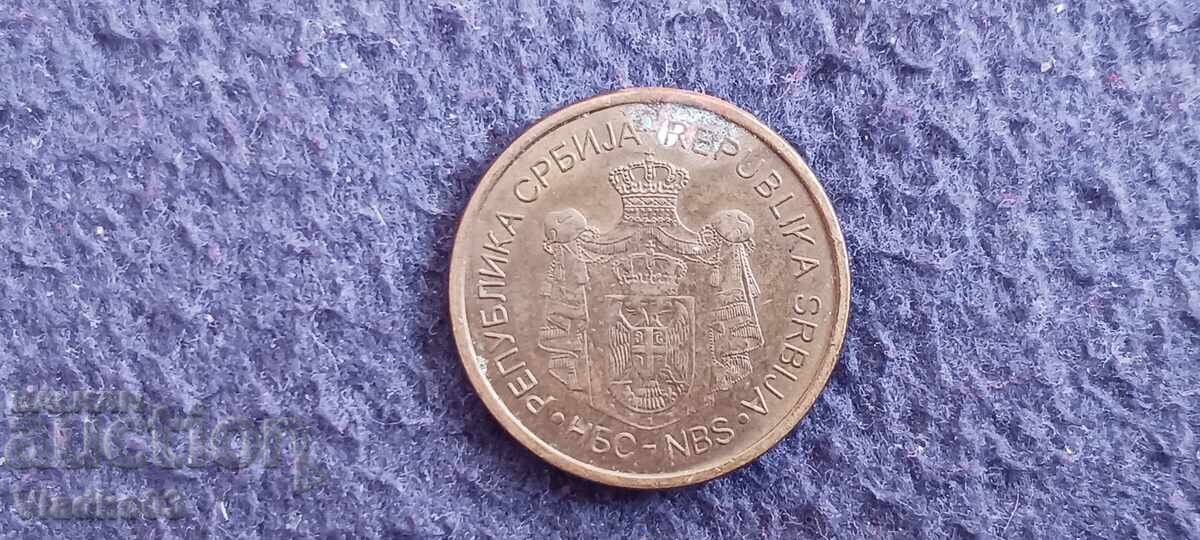 Serbia 1 dinar 2012 cu preț € 0.01 | 0.02 BGN