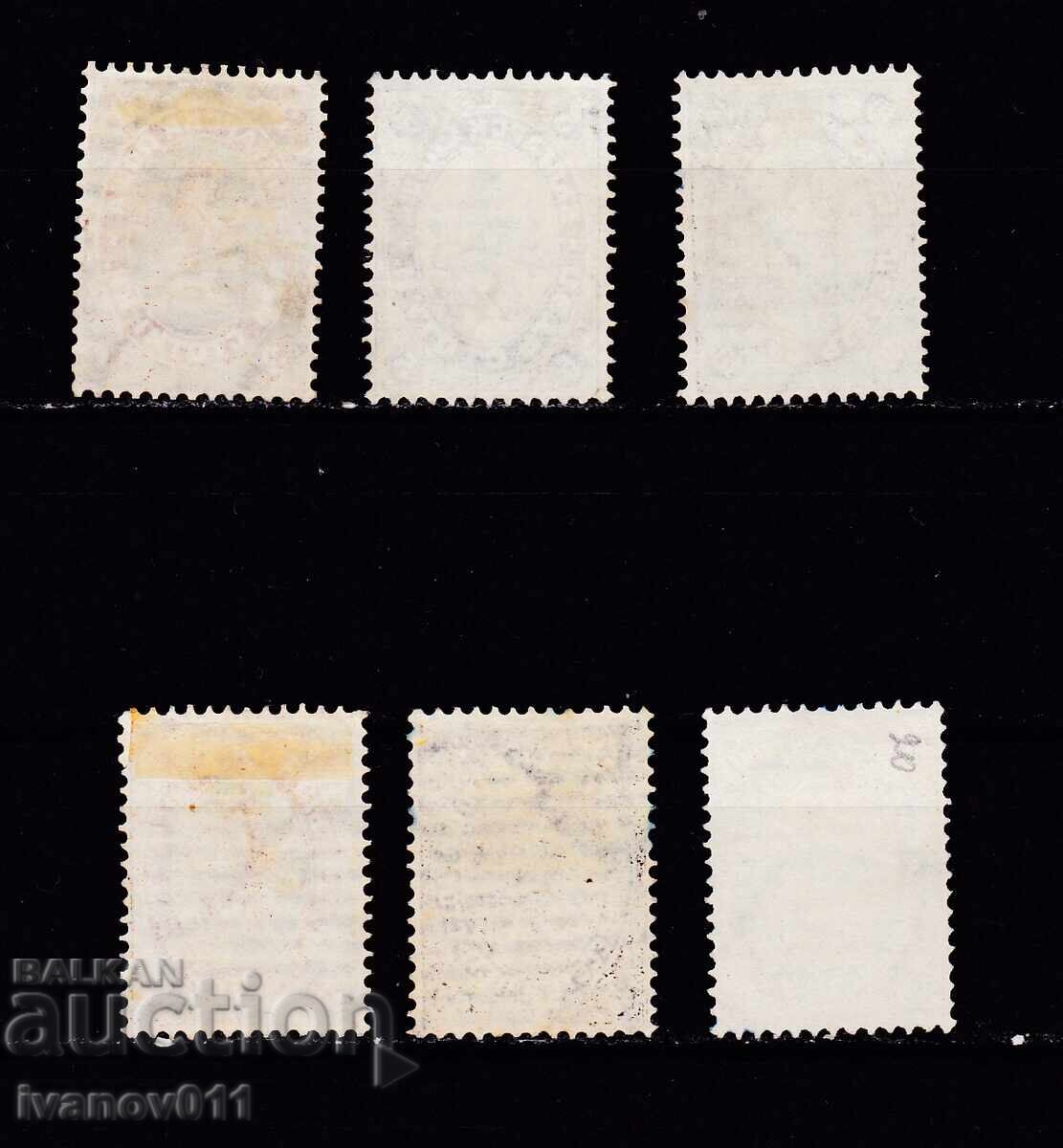 BULGARIA - POȘTA REGALĂ 1881 - KBM NR. 6-11 cu preț € 39.00 | 76.28 BGN
