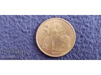 Σερβία 5 δηνάρια 2014