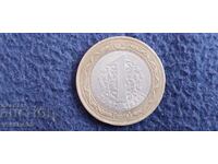 Τουρκία 1 λίρα 2015