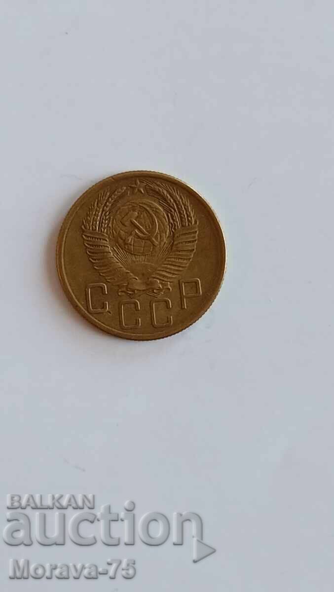 5 copeici 1954 cu preț € 3.00 | 5.87 BGN