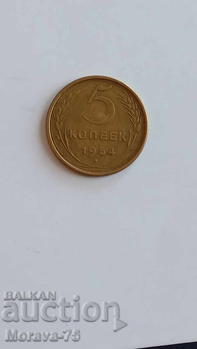 5 copeici 1954