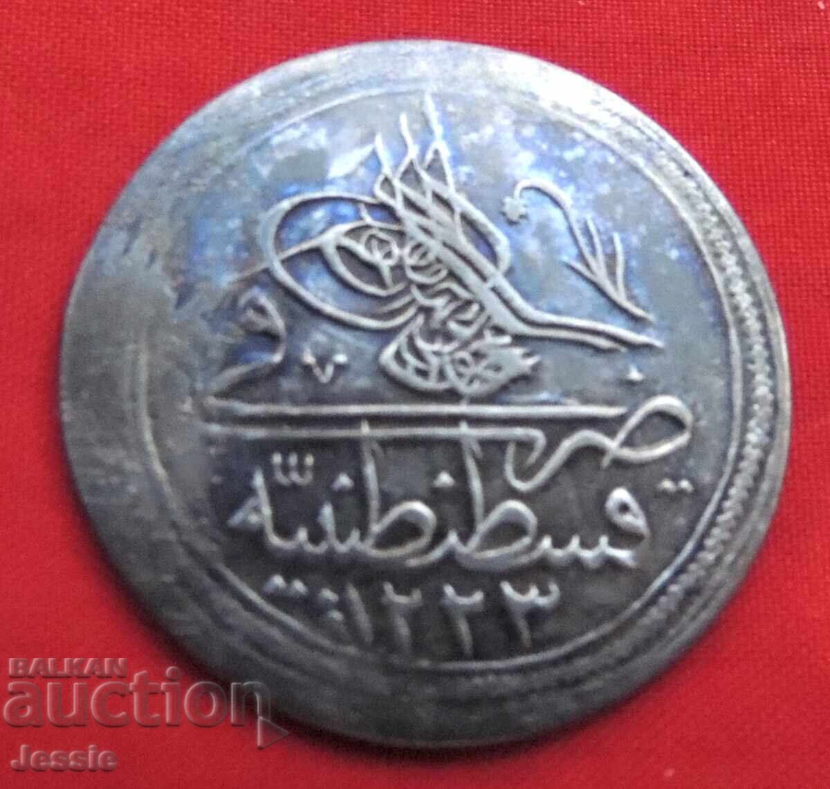 60 Para AH 1223/12 Mehmed II Ottoman Empire