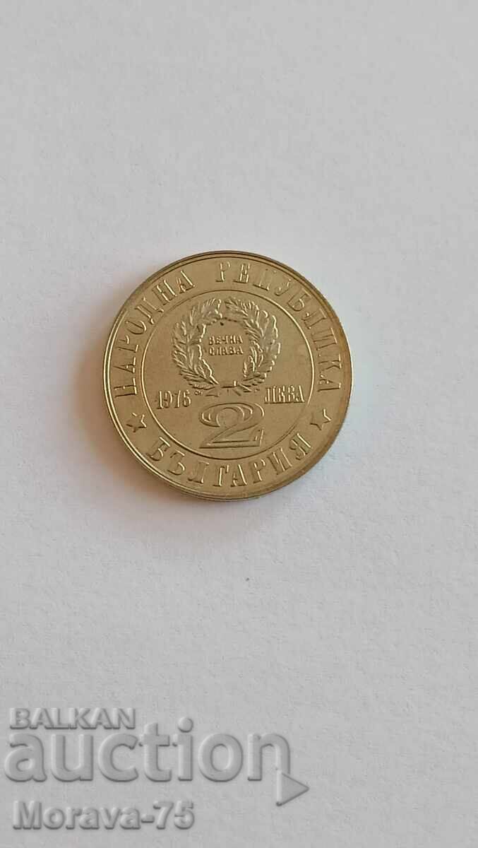 2 BGN 1976 Revolta din aprilie cu preț € 19.00 | 37.16 BGN