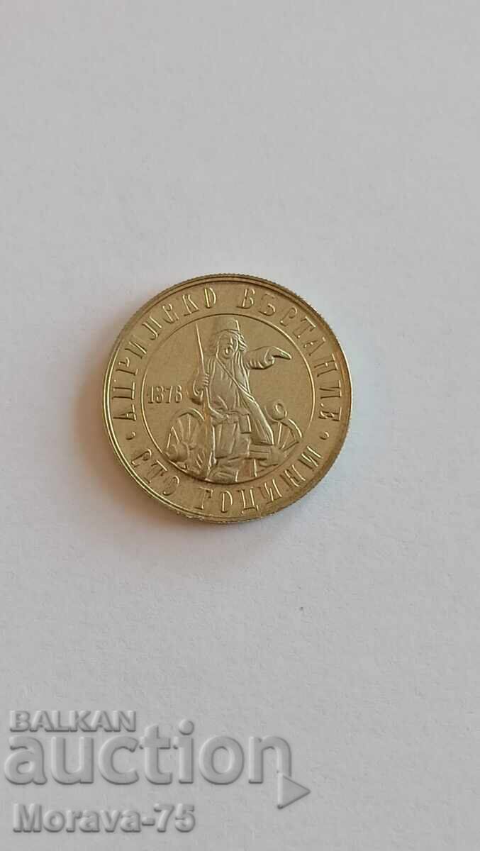 2 BGN 1976 Revolta din aprilie