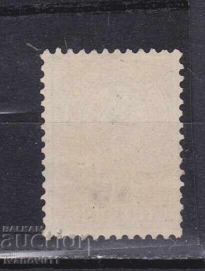 BULGARIA - SUPRAIMPRIMARE - 1892 - KBM Nr. 43 cu preț € 5.90 | 11.54 BGN