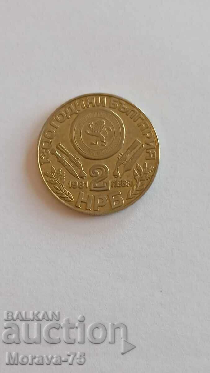 2 leva 1976 Oborishte cu preț € 12.00 | 23.47 BGN