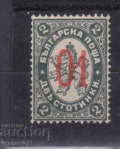 BULGARIA - OVERPRINT - 1895 - KBM No. 44