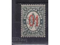 BULGARIA - SUPRAIMPRIMARE - 1895 - CBM Nr. 44