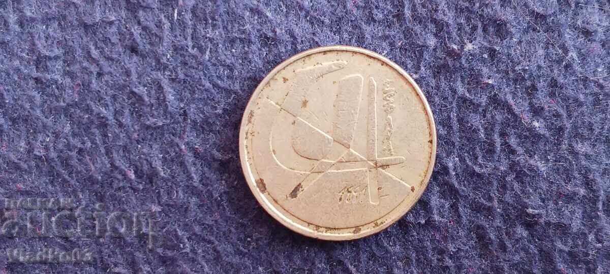 Spain 5 pesetas 1991 with price € 0.01 | 0.02 BGN