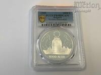 Bulgaria 1000 leva 1995 PCGS PR68DCAM - TOP GRADE