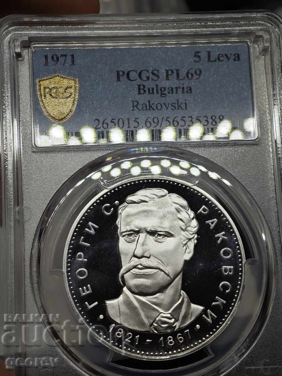 5 leva 1971 Georgi Rakovski - PL69