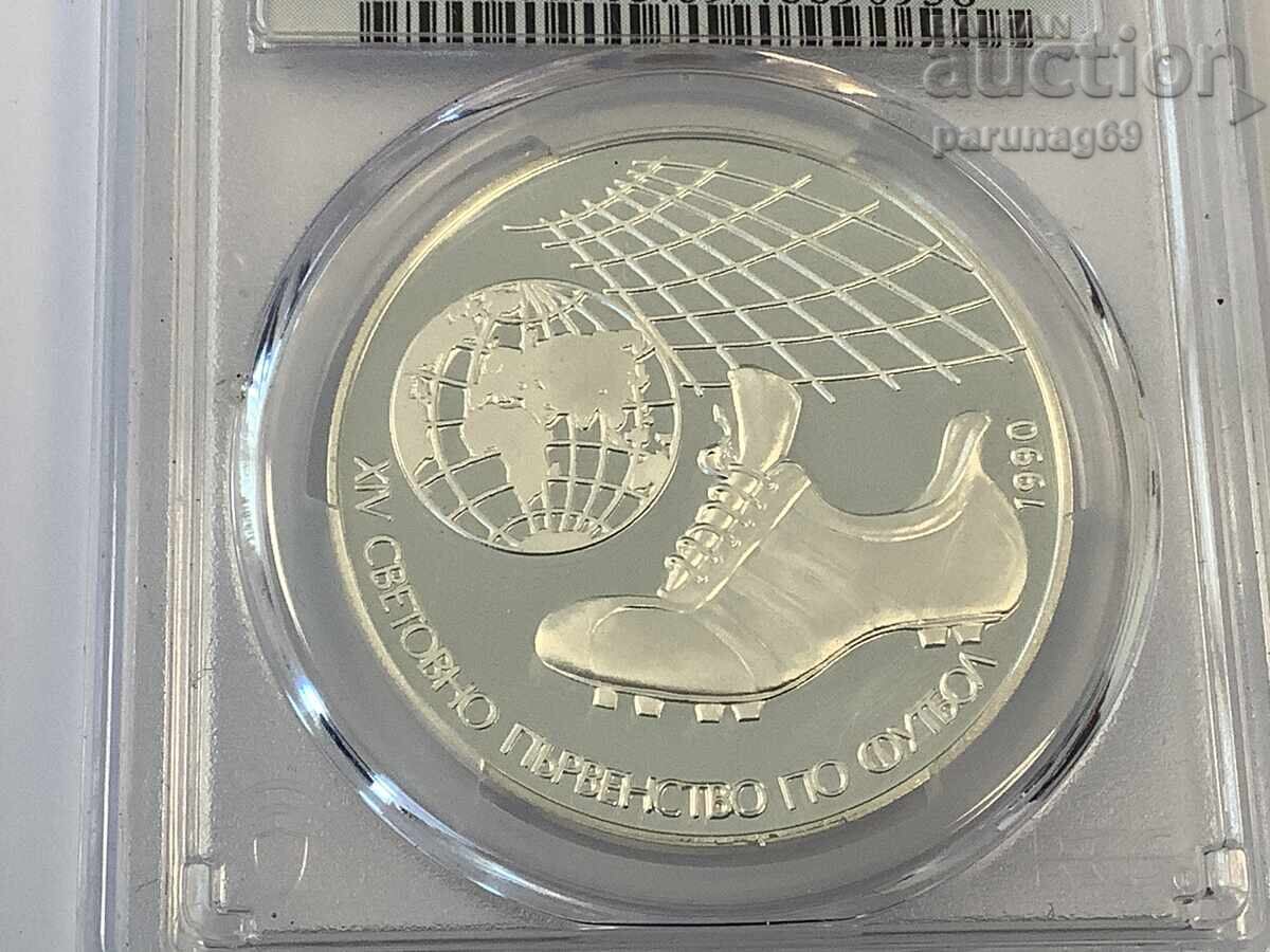 Licitație Bulgaria 25 leva 1990 PCGS PR69DCAM - TOP GRADE
