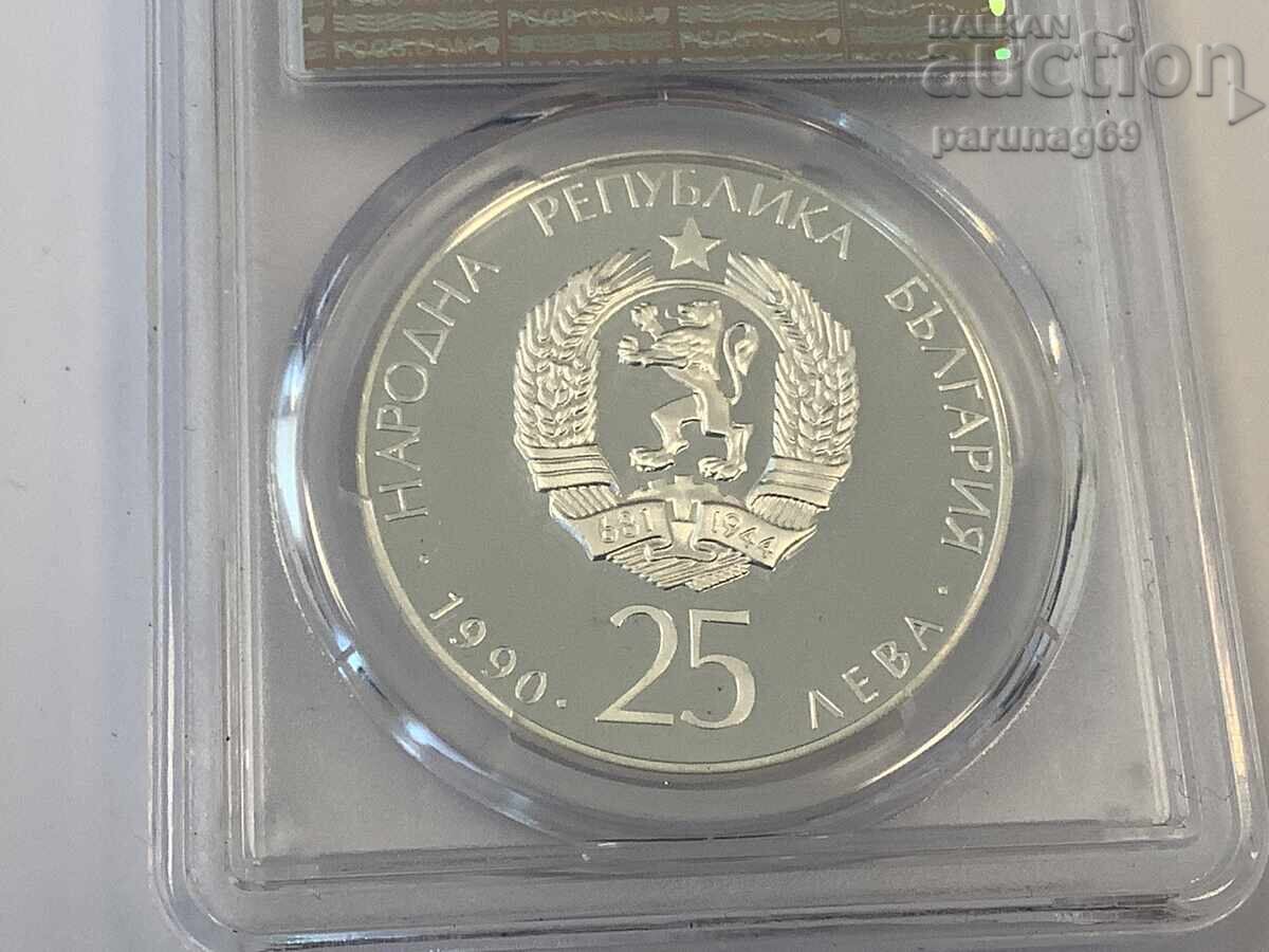 Livrarea Bulgaria 25 leva 1990 PCGS PR69DCAM - TOP GRADE
