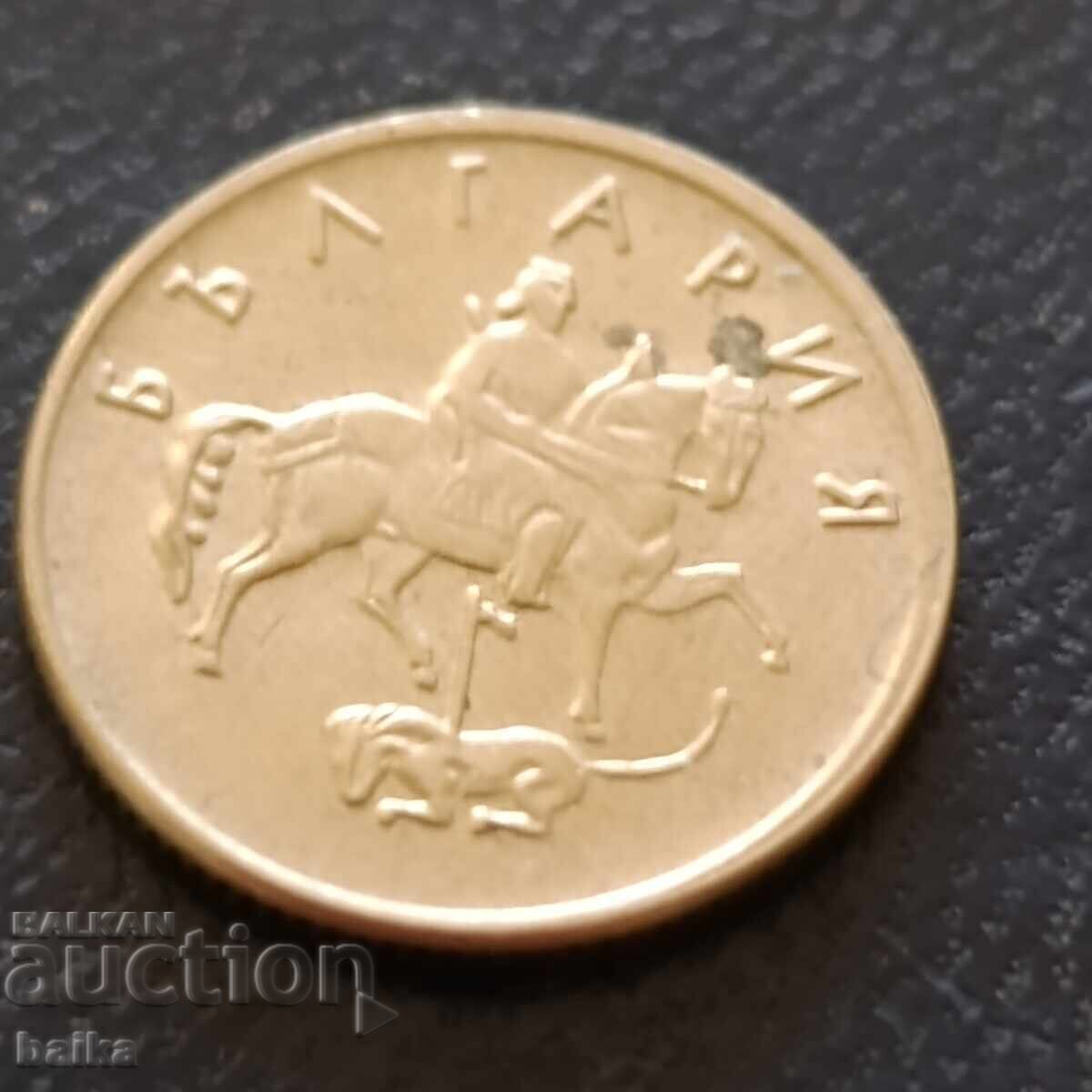 10 Art. 1999 -DECENTRED !!! with price € 7.00 | 13.69 BGN