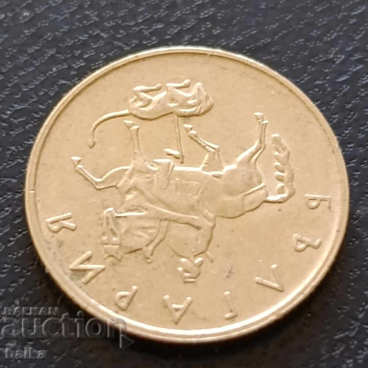 20 ST. 1999 - DECENTRED with price € 7.67 | 15.00 BGN