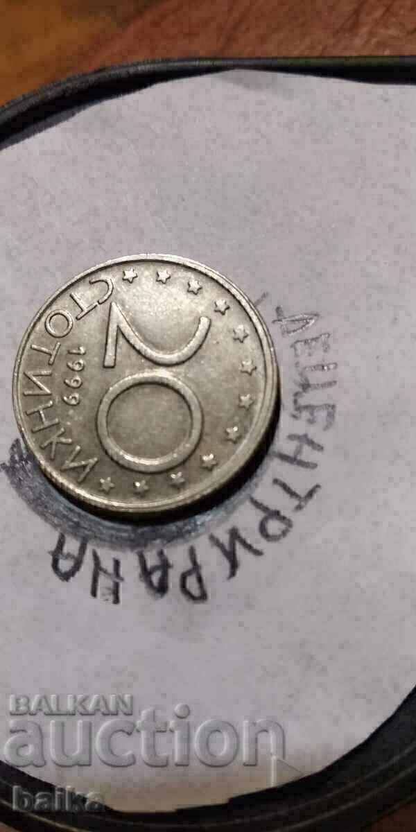 Licitație 20 ST. 1999 - DECENTRAT