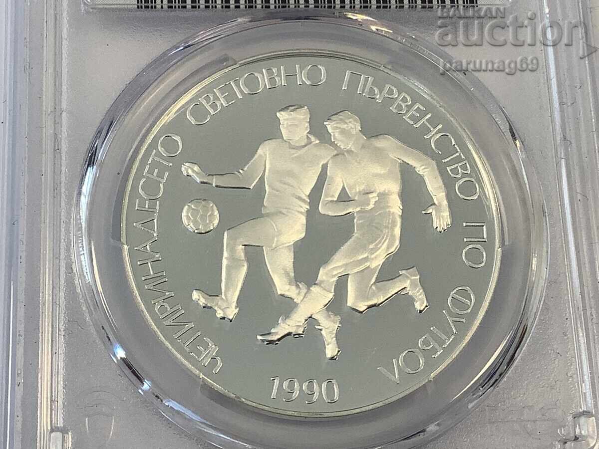 Δημοπρασία Βουλγαρία 25 λέβα 1989 PCGS PR69DCAM - TOP GRADE