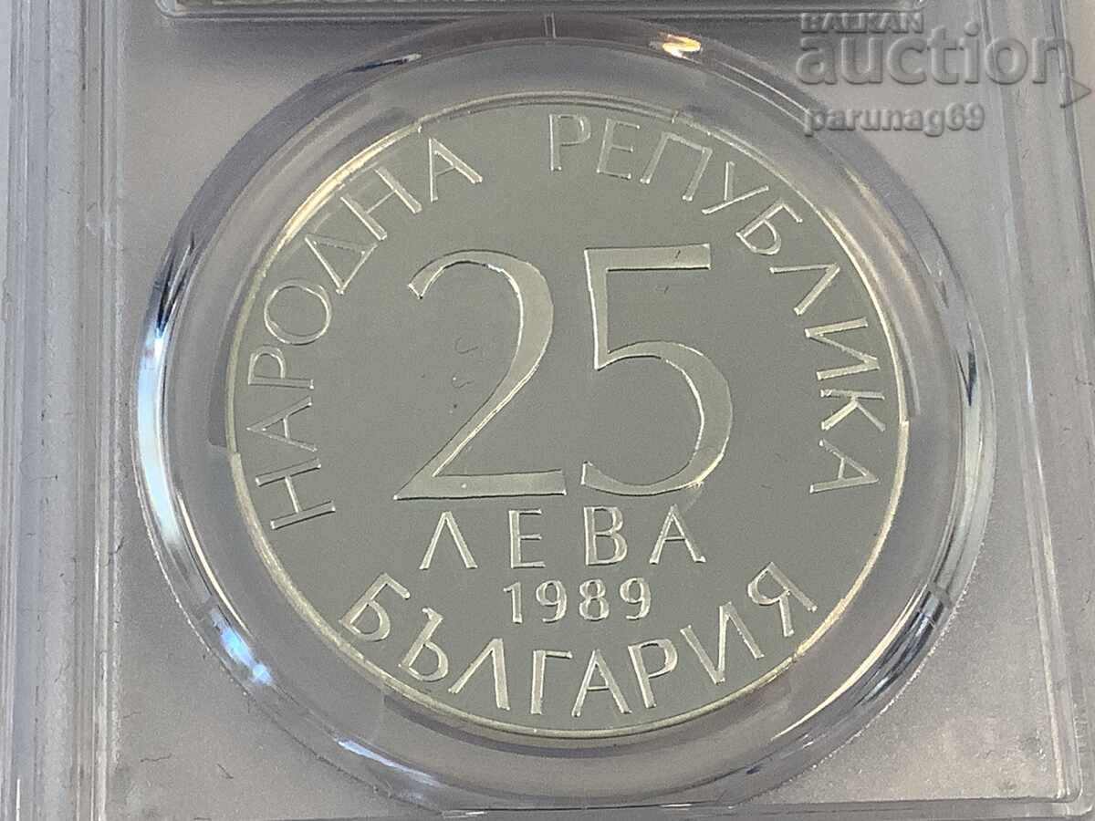 Παράδοση Βουλγαρία 25 λέβα 1989 PCGS PR69DCAM - TOP GRADE