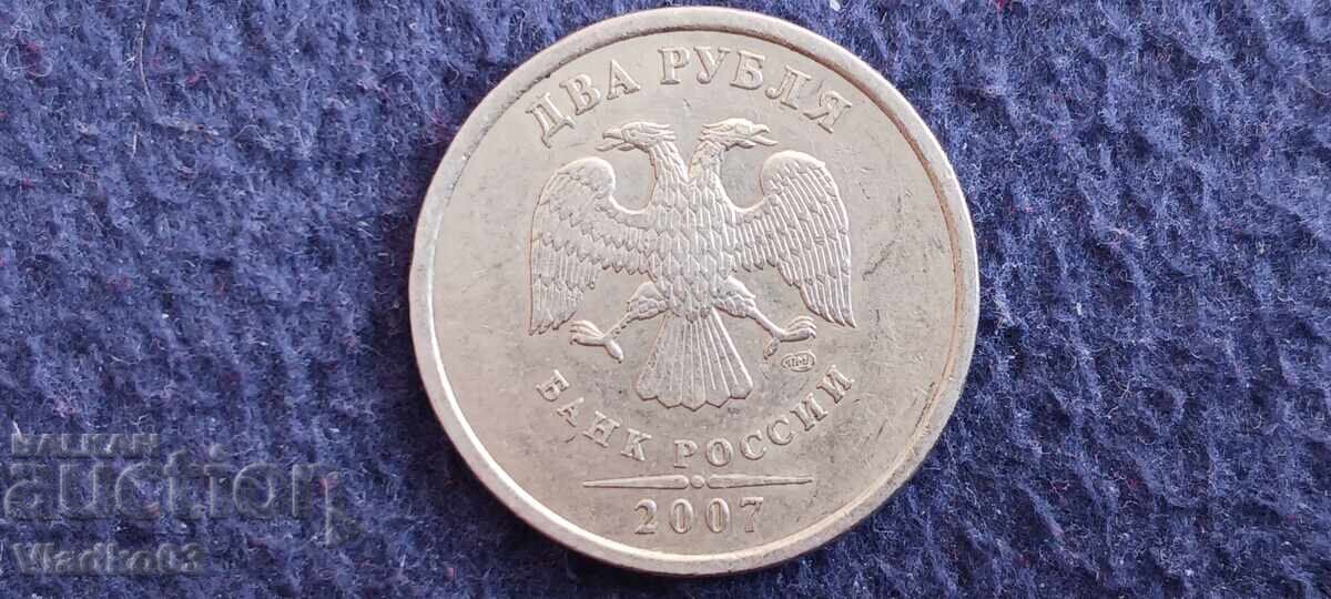 Rusia 2 ruble 2007 cu preț € 0.18 | 0.35 BGN