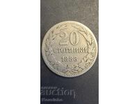 20 stotinki 1888 Cnezatul Bulgariei 2
