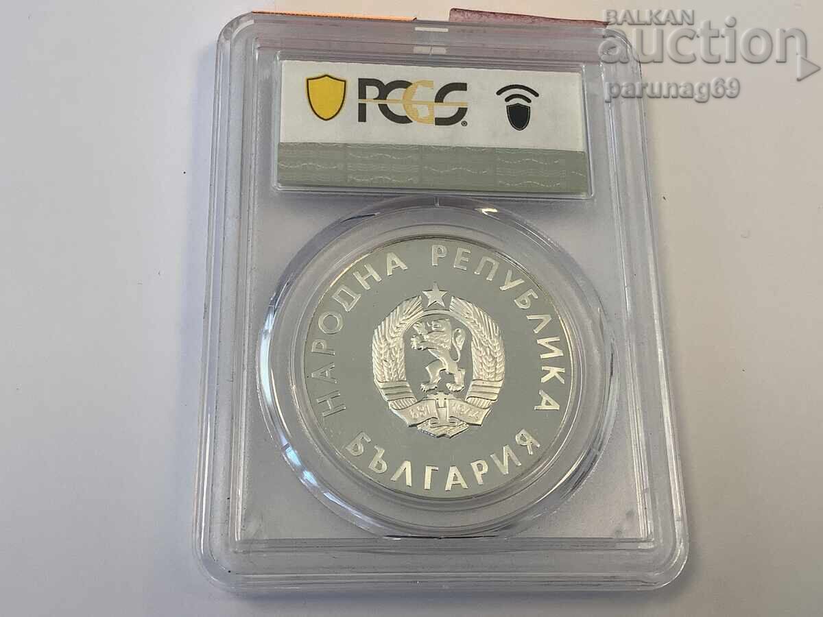 Βουλγαρία 10 λέβα 1988 PCGS PR69DCAM - TOP GRADE με τιμή € 125.00 | 244.48 BGN Βουλγαρία 10 λέβα 1988 PCGS PR69DCAM - TOP GRADE με τιμή € 125.00 | 244.48 BGN