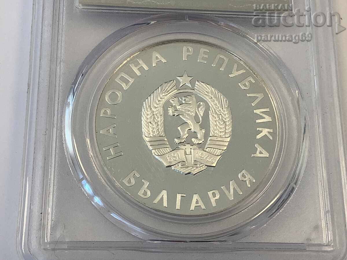 Παράδοση Βουλγαρία 10 λέβα 1988 PCGS PR69DCAM - TOP GRADE Παράδοση Βουλγαρία 10 λέβα 1988 PCGS PR69DCAM - TOP GRADE