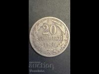 20 stotinki 1888 Principatul Bulgariei 3