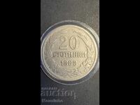 20 стотинки 1888 Княжество България 4