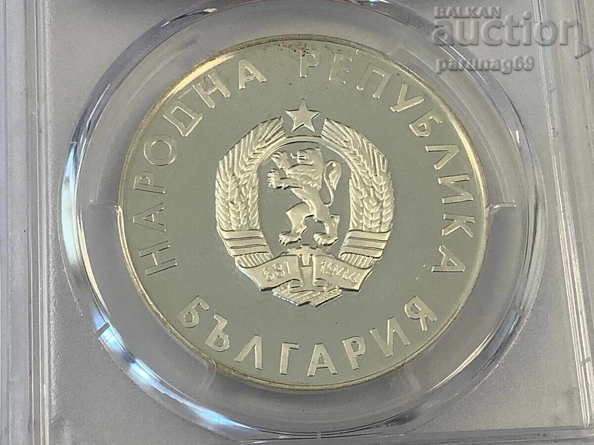 Παράδοση Βουλγαρία 10 λέβα 1988 PCGS PR67DCAM - TOP GRADE