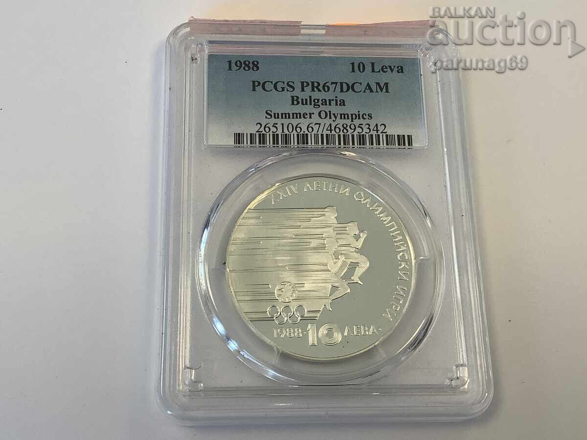 Βουλγαρία 10 λέβα 1988 PCGS PR67DCAM - TOP GRADE