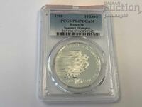 Bulgaria 10 leva 1988 PCGS PR67DCAM - TOP GRADE