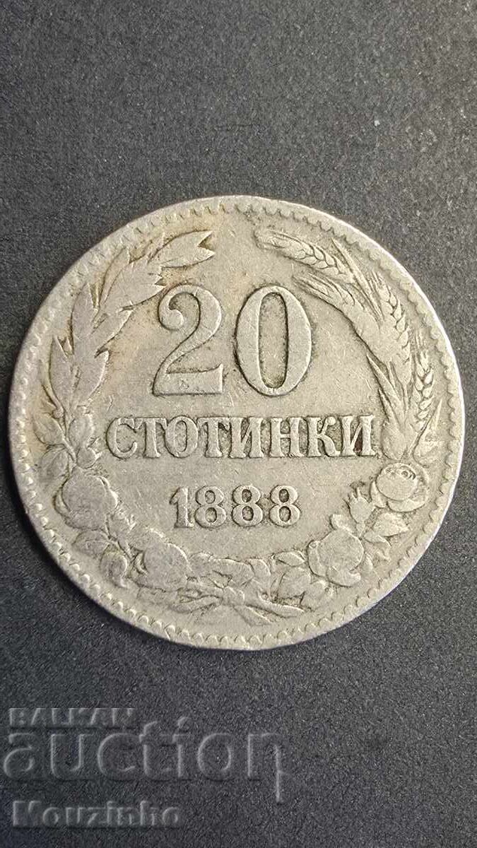 20 стотинки 1888 Княжество България 5