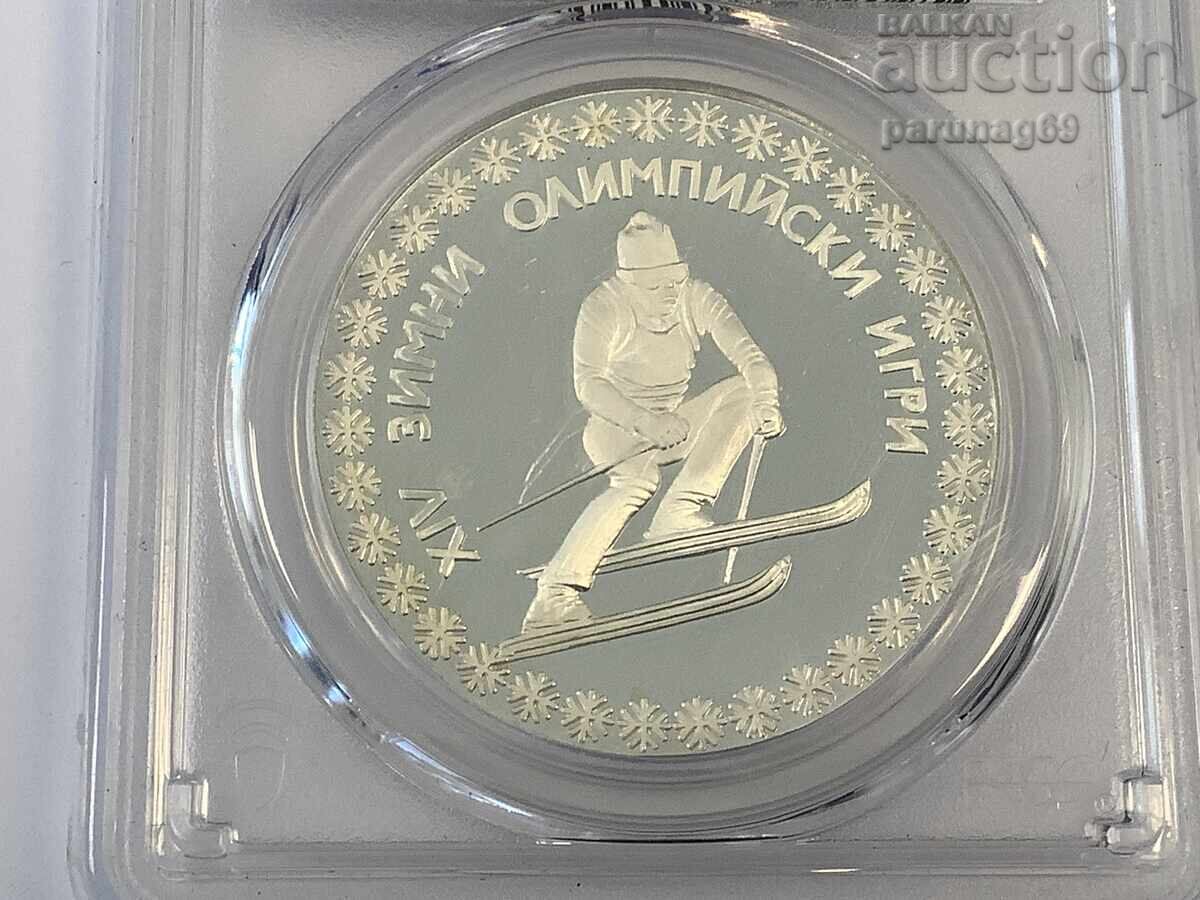 Δημοπρασία Βουλγαρία 10 λέβα 1984 PCGS PR69DCAM - TOP GRADE