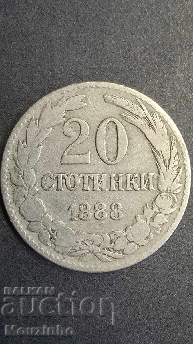 20 стотинки 1888 Княжество България 6