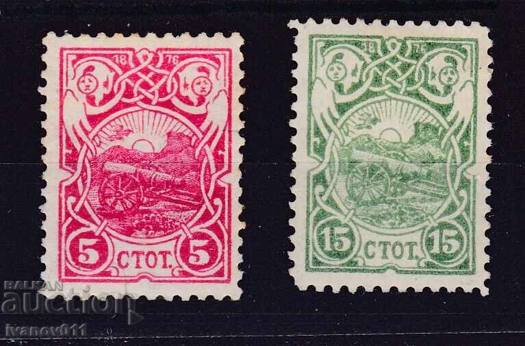 25 g. OT APRILSKOTO VŬSTANIE - 1901 g. - KBM № 51-52