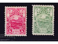 25 g. OT APRILSKOTO VŬSTANIE - 1901 g. - KBM № 51-52