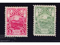 25th Anniversary of the April Uprising - 1901 - KBM No. 51-52 - 2