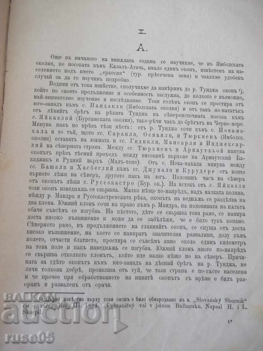 Βιβλίο "Nyekoi byelyezhki vŭrkhu arkheol..-Vl. i Kar.Shkorpilŭ"-110σ - 5