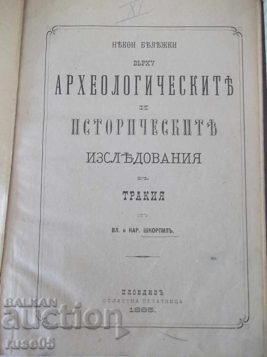 Βιβλίο "Nyekoi byelyezhki vŭrkhu arkheol..-Vl. i Kar.Shkorpilŭ"-110σ